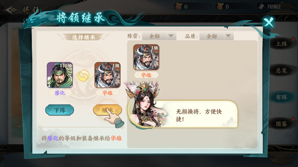 游戏基础说明