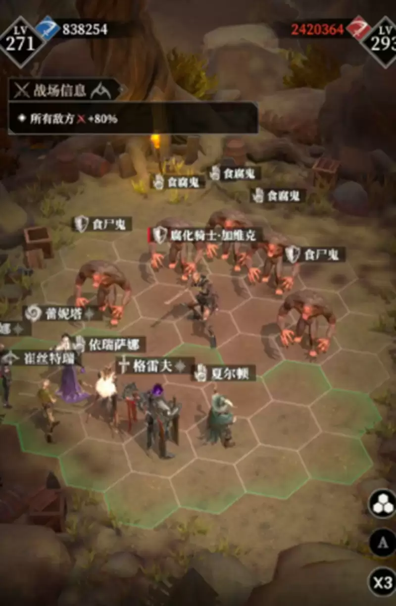 格雷夫复仇技能演示