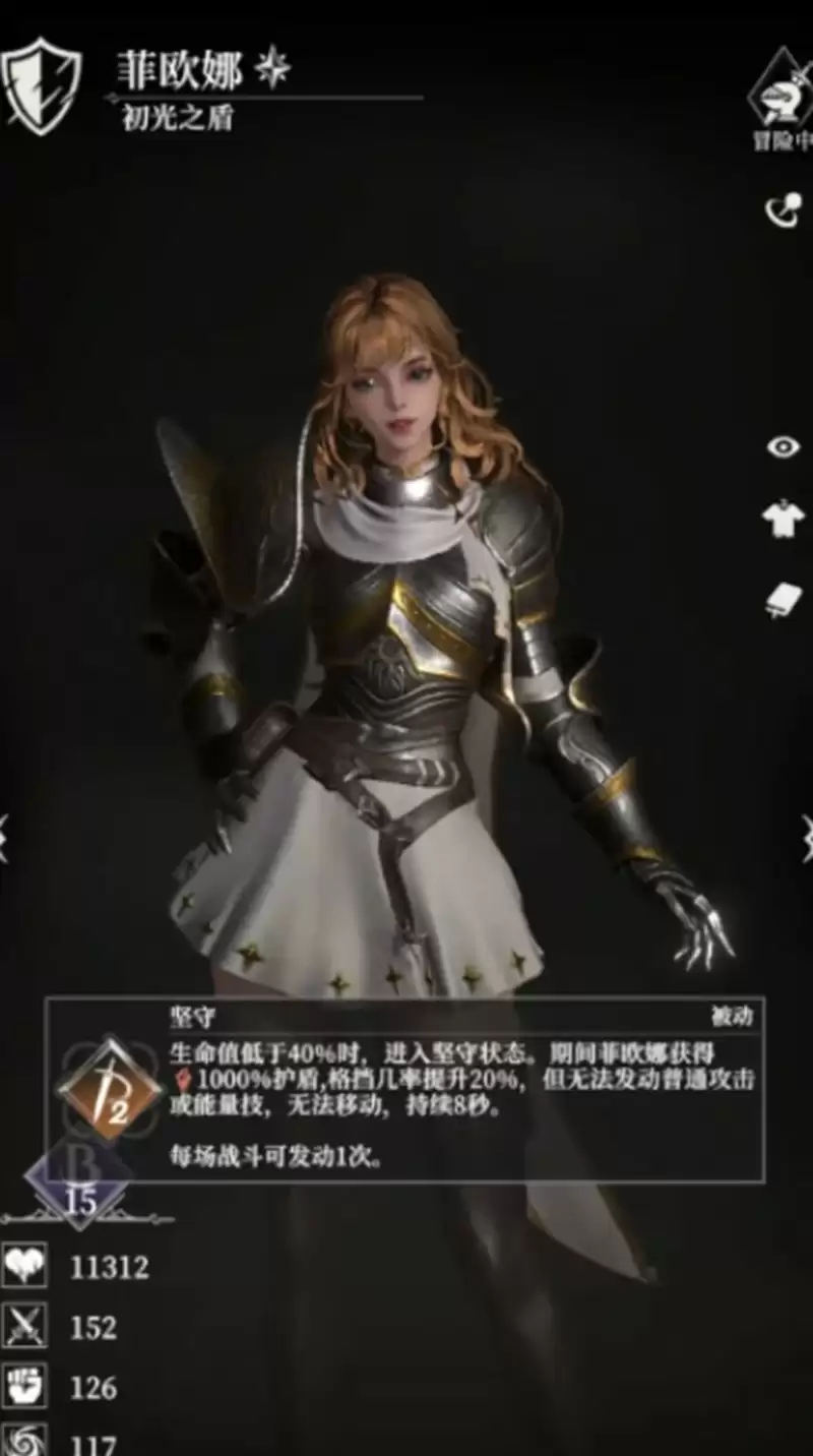 魔君格雷夫挑战技巧