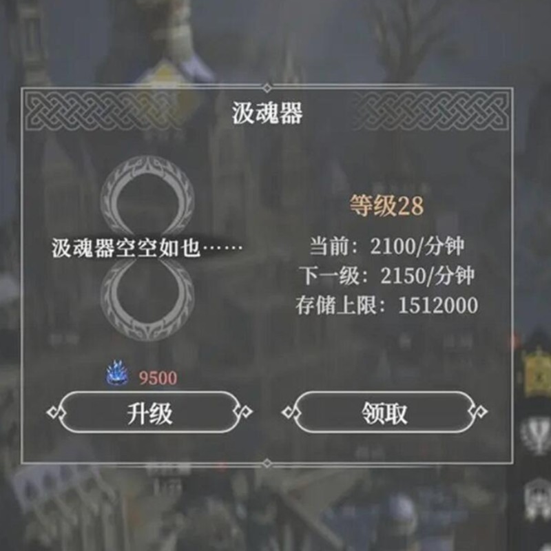 地下城堡4挂机刷魂火
