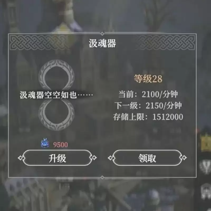 地下城堡4挂机刷魂火