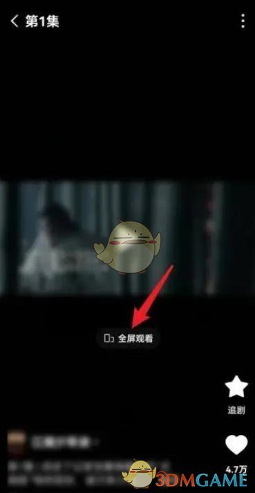 红果免费短剧下载