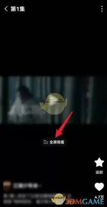 红果免费短剧下载