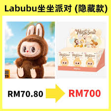 labubu大型玩偶