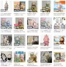 labubu限定系列
