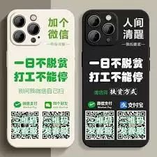 iPhone灵动岛功能介绍