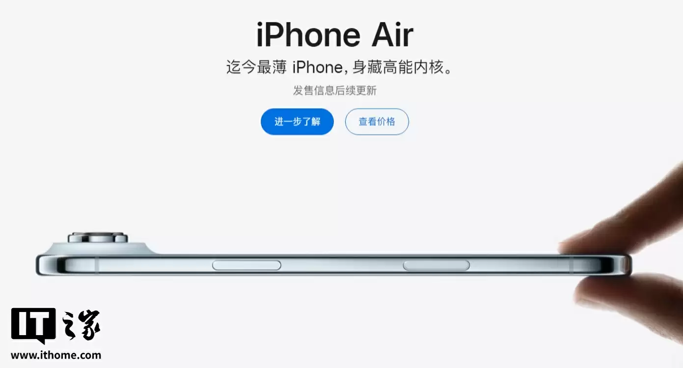 苹果 iPhone 17 / Pro 系列首批预售新机已发货,明日正式发售