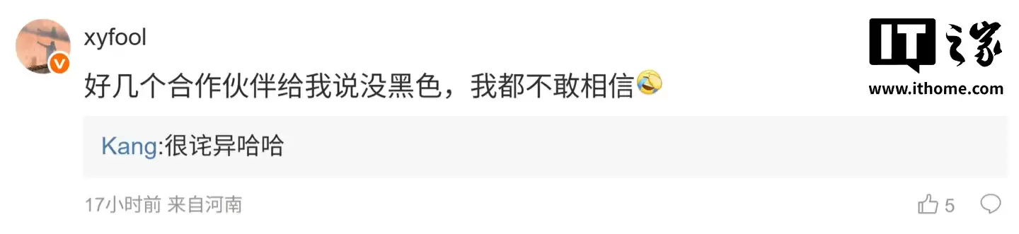 消息称苹果iPhone 17 Pro系列曾考虑黑色版本