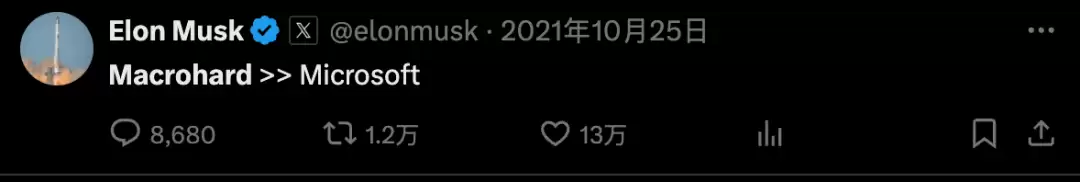 马斯克“巨硬计划”新动作曝光