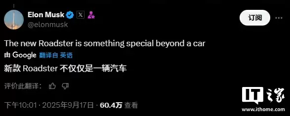 马斯克又吊人胃口，称新款特斯拉