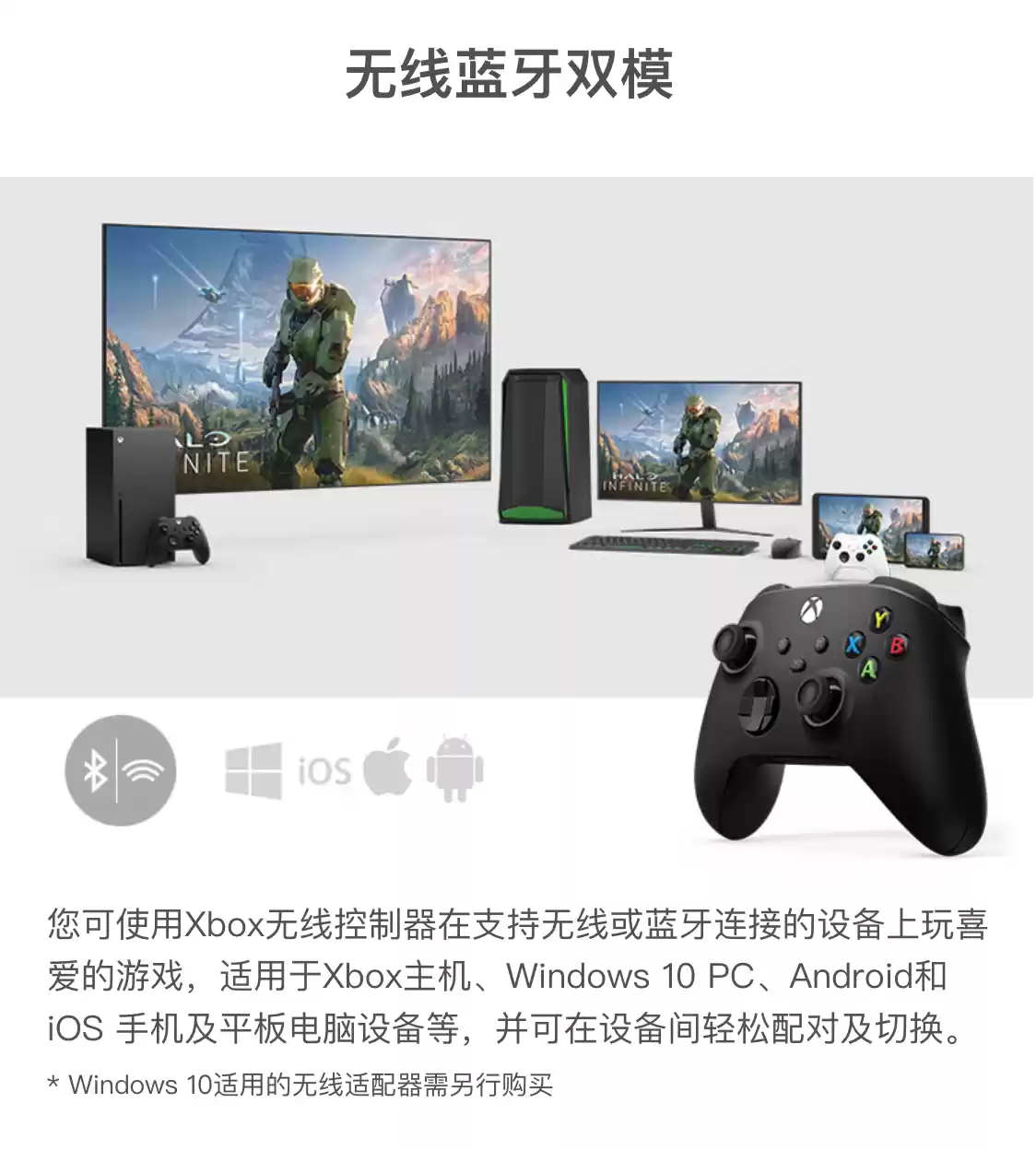 官方 448 元:微软 Xbox 无线游戏手柄 242 元京东自营限今日
