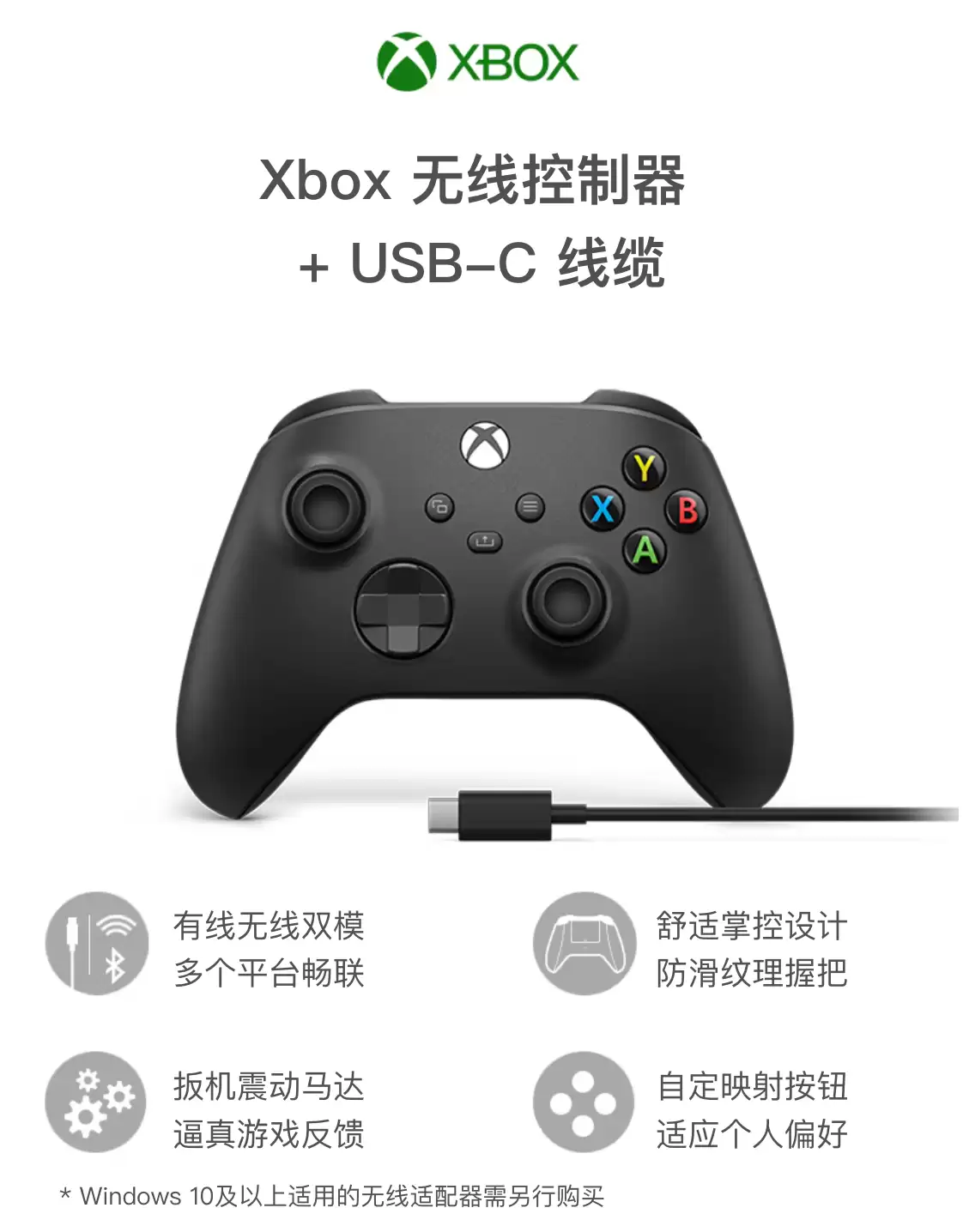 官方 448 元:微软 Xbox 无线游戏手柄 242 元京东自营限今日