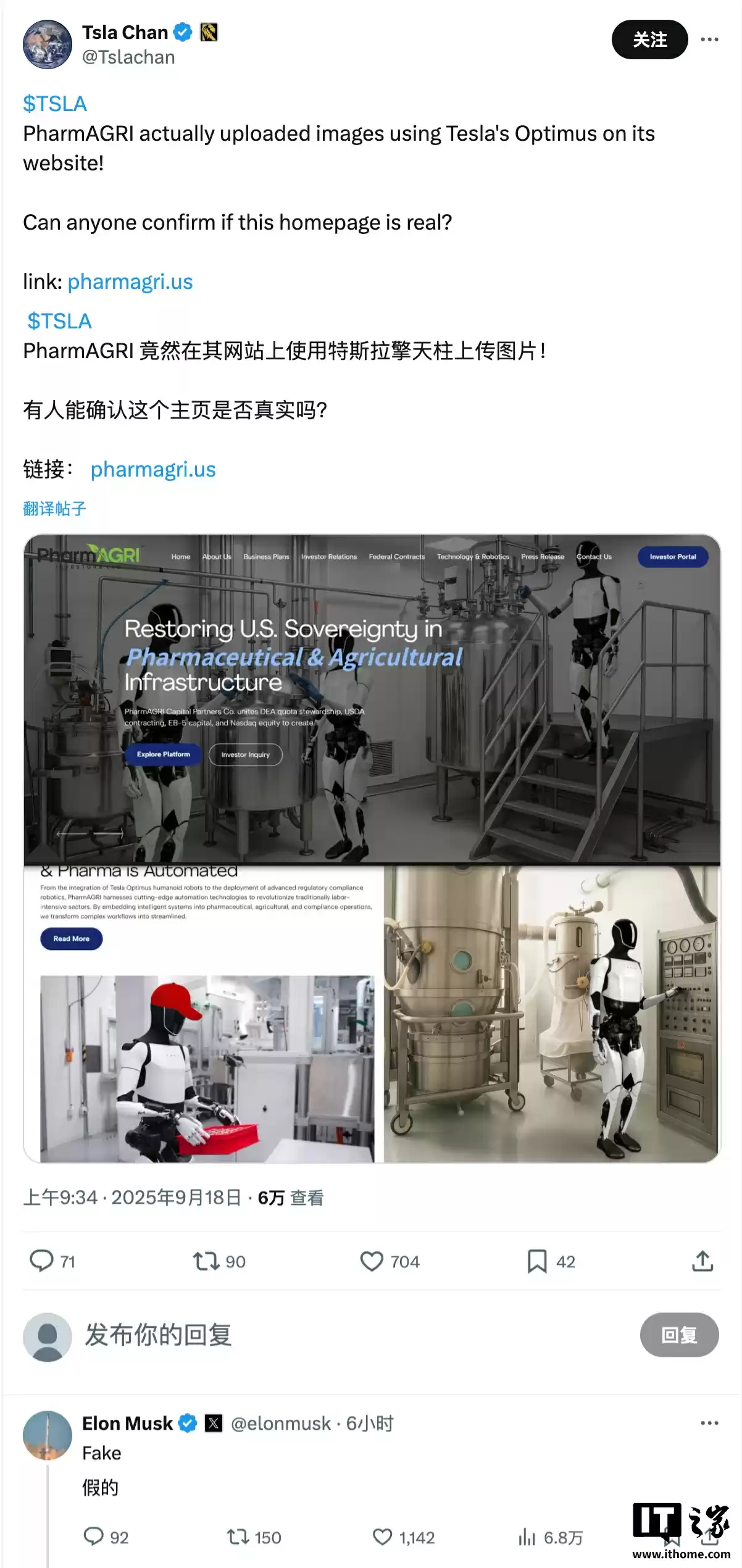 马斯克回应“一公司订购万台特斯拉