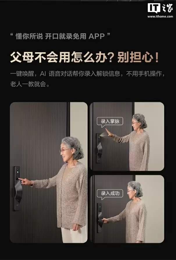 电池及连接性能展示