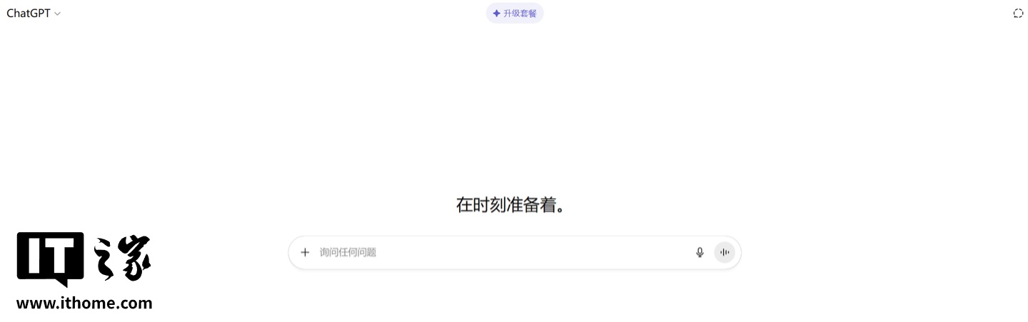 ChatGPT负责人Nick Turley