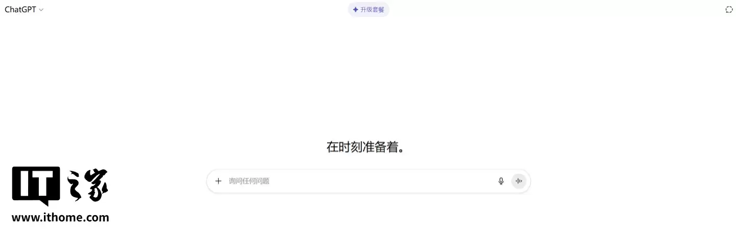 ChatGPT负责人Nick Turley