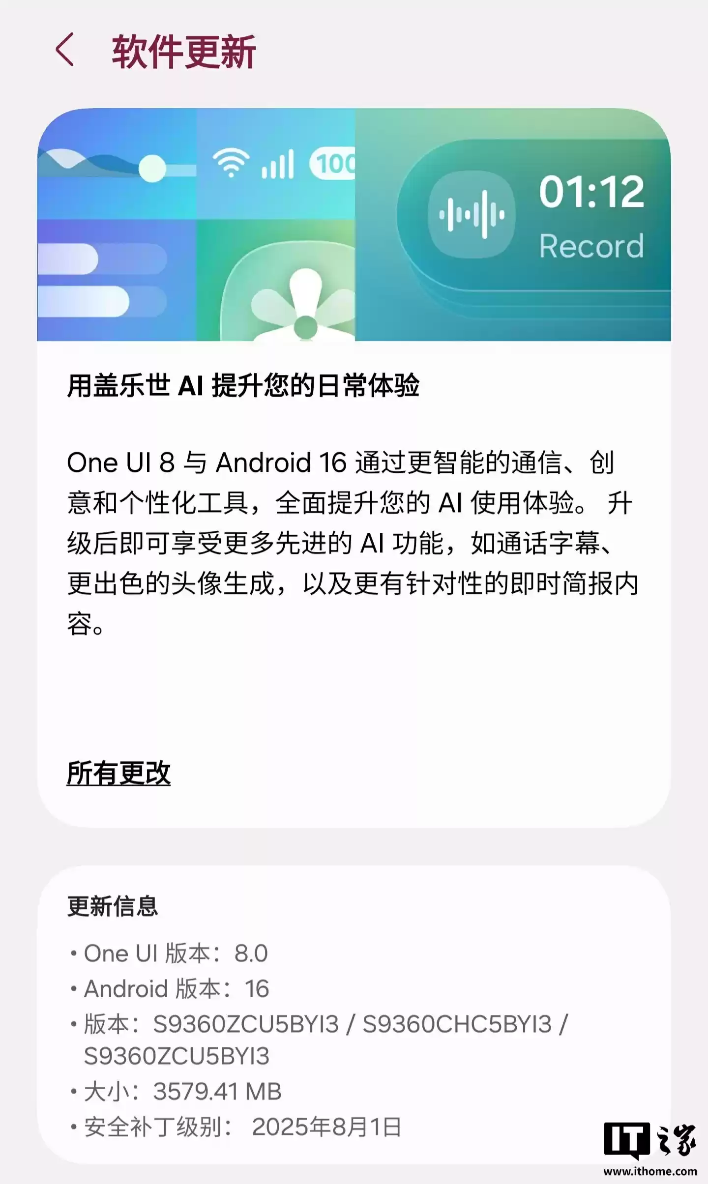 国行三星