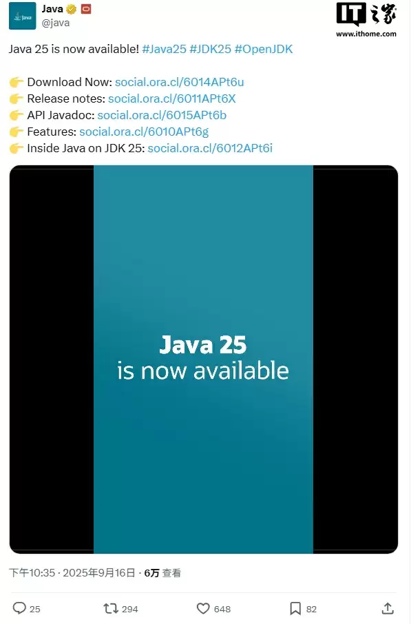 JDK 25发布