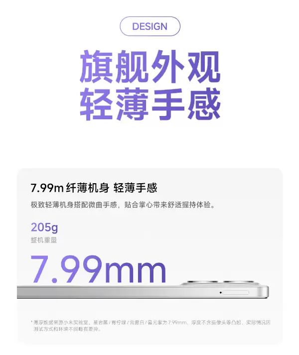 标价 1099 元起：小米亮相 REDMI 15R 5G 手机，天玑 6300 芯片 + 120Hz 屏、6000mAh 电池