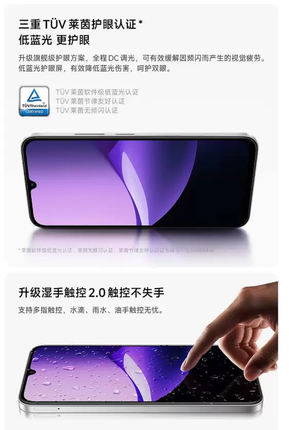 标价 1099 元起：小米亮相 REDMI 15R 5G 手机，天玑 6300 芯片 + 120Hz 屏、6000mAh 电池