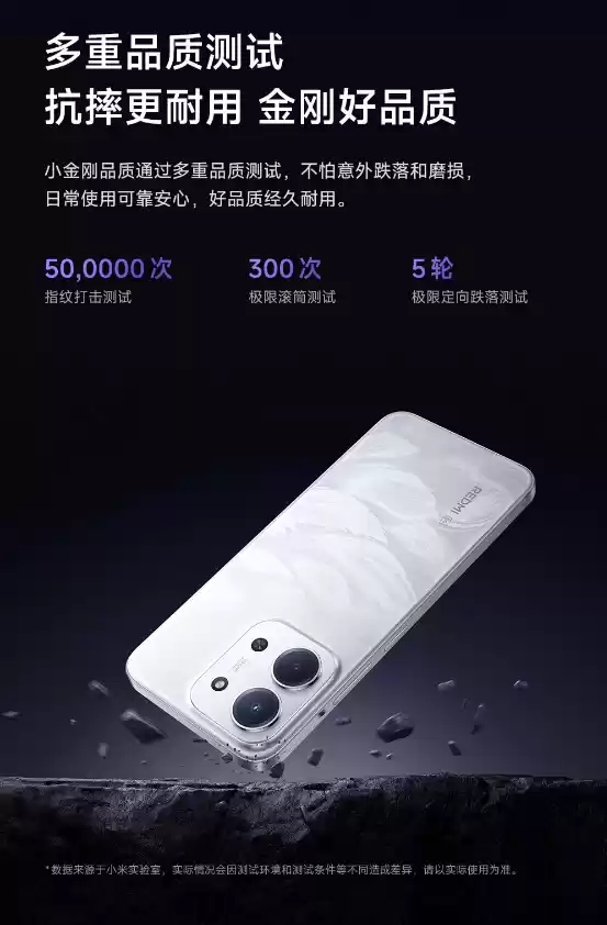 标价 1099 元起：小米亮相 REDMI 15R 5G 手机，天玑 6300 芯片 + 120Hz 屏、6000mAh 电池