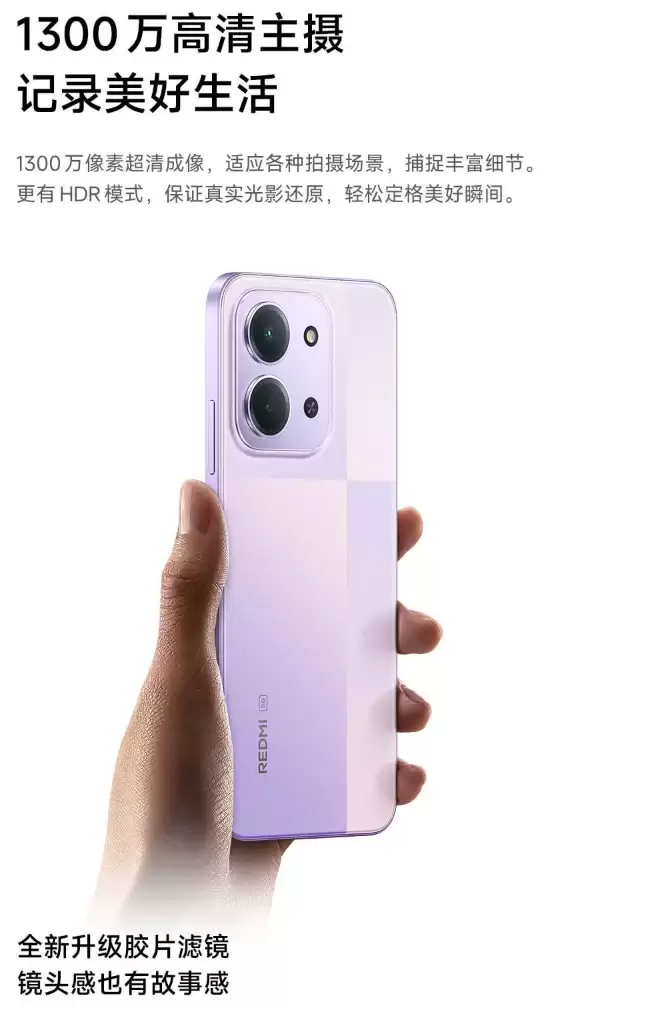 标价 1099 元起：小米亮相 REDMI 15R 5G 手机，天玑 6300 芯片 + 120Hz 屏、6000mAh 电池