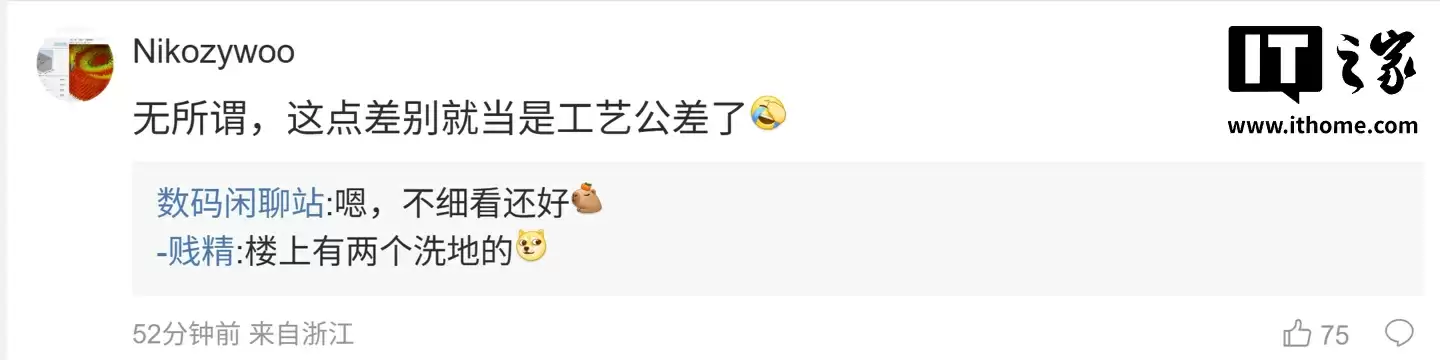 消息称欧加系新机大概率是最窄黑边:目测