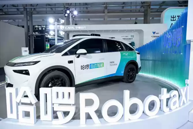 哈啰Robotaxi获阿里战略投资