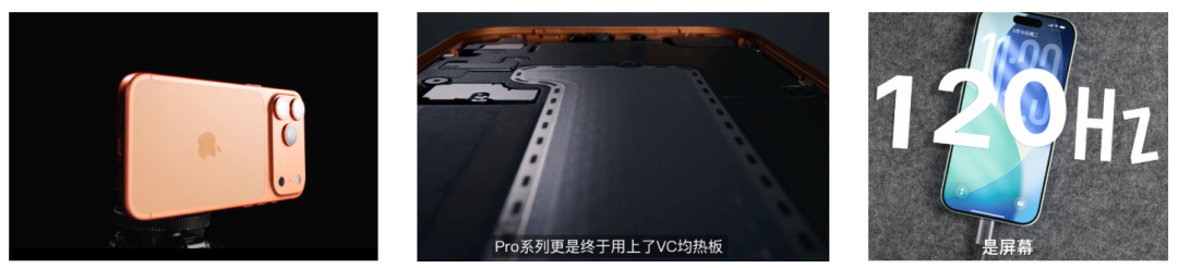 iPhone 17评测