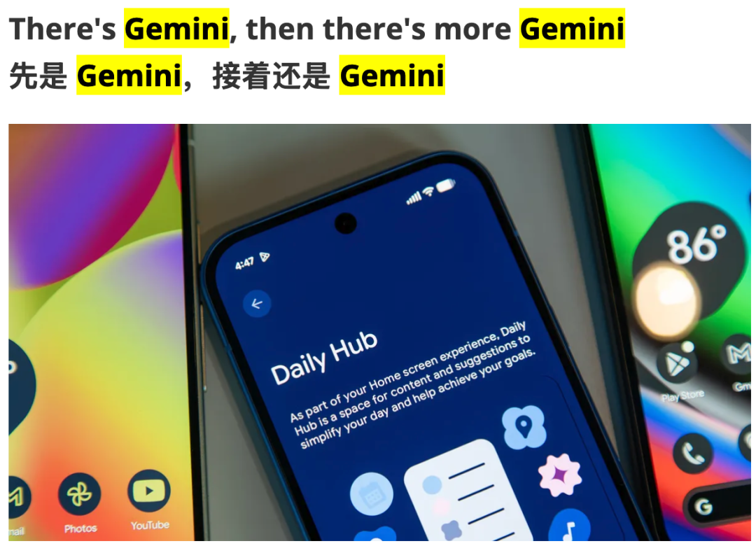 Pixel 10发布会