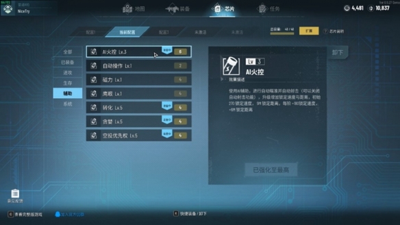 <h1>《贪婪大地》全面通关攻略：技巧合集与资源汇总</h1><p>想征服《贪婪大地》？这份攻略合集为你提供通关技巧、资源配置与隐藏玩法，助你轻松突破难关！</p>