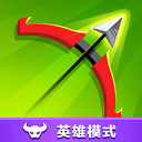 弓箭传说2九游