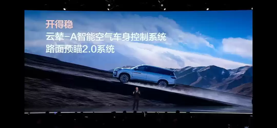 比亚迪发力高端化，新款腾势N9起售38.98万元，可AI订咖啡丨智驾前线