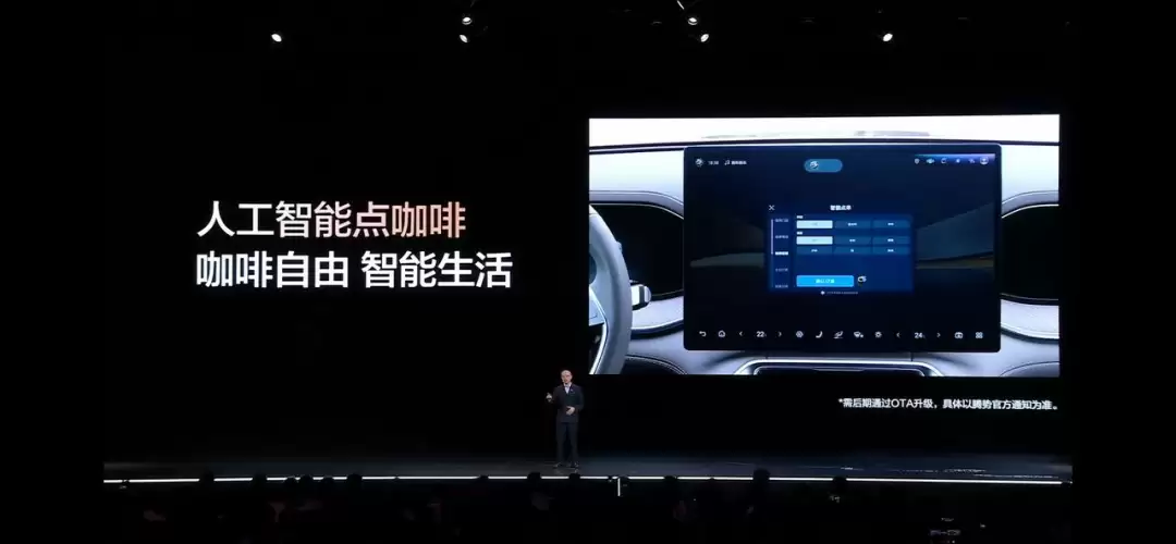 比亚迪发力高端化，新款腾势N9起售38.98万元，可AI订咖啡丨智驾前线