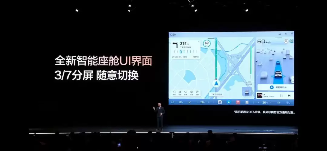 比亚迪发力高端化，新款腾势N9起售38.98万元，可AI订咖啡丨智驾前线