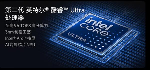 2025年三款酷睿Ultra轻薄本推荐：性能体验全面升级