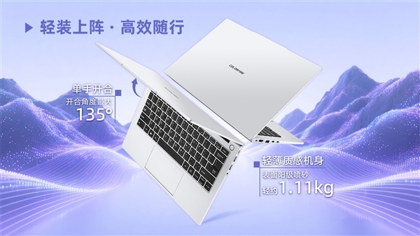 七彩虹COLORFIRE首款轻薄本降至3039元 锐龙7+32GB内存专为AI设计