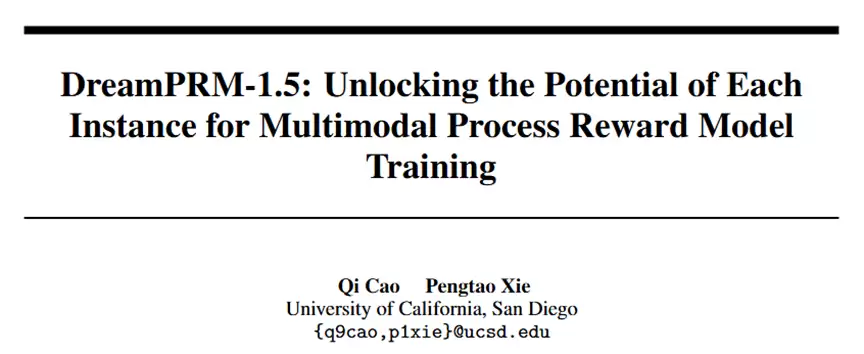 DreamPRM架构示意图