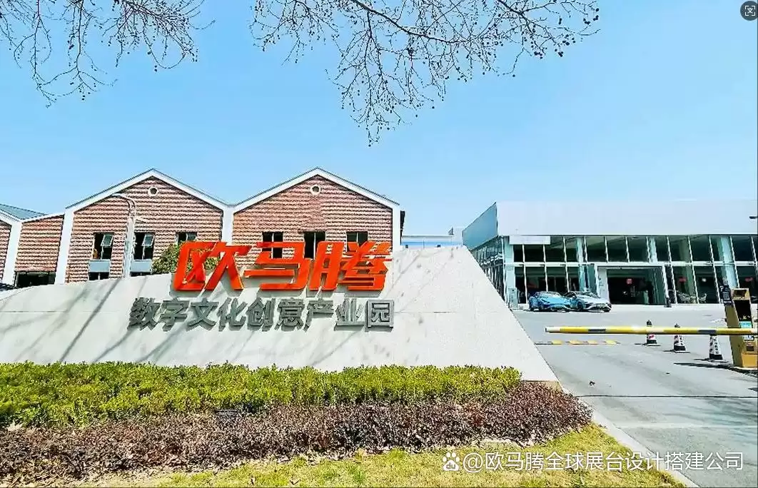 专业展台搭建案例