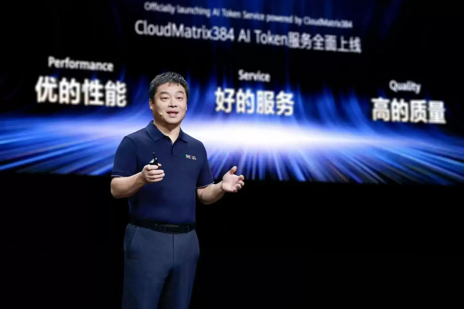 谁在重新定义 AI 云?