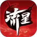 流星群侠传网易