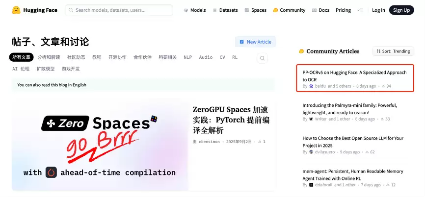 超越GPT-4o及Qwen2.5-VL，百度超轻量模型PP-OCRv5