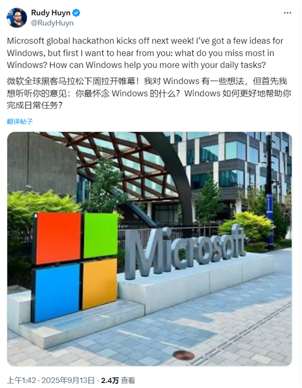 Windows用户期待功能征集:微软邀您参与系统改进