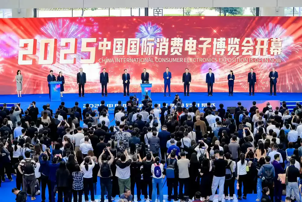 2025电博会开幕式现场