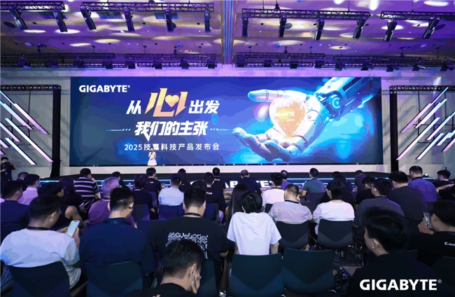 技嘉发布会现场