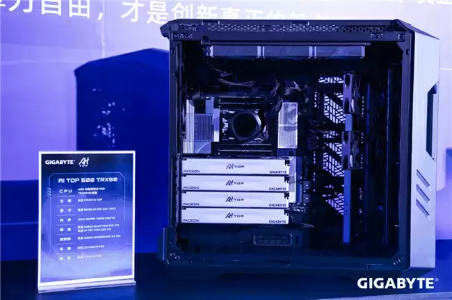 AI计算解决方案