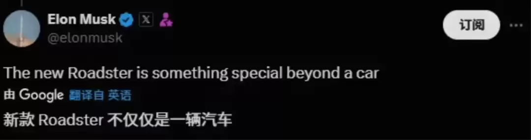 特斯拉Roadster再延期：性能升级引期待，量产时间仍未知