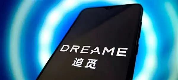 追觅CEO放狠话:造车PK理想 手机跟华为小米“三分天下”