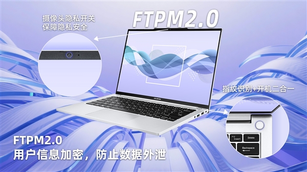 国补后只要3039.2元！七彩虹COLORFIRE首款轻薄AI笔记本开卖：锐龙7