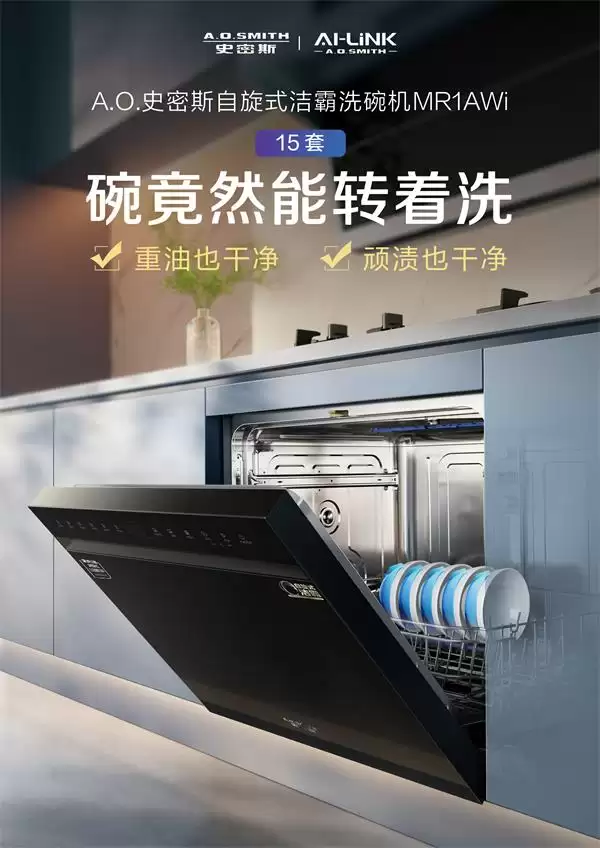 再获行业两大殊荣